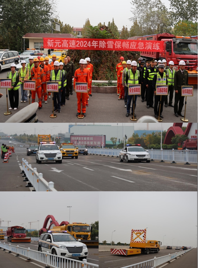 微信截圖_20241101104153.png