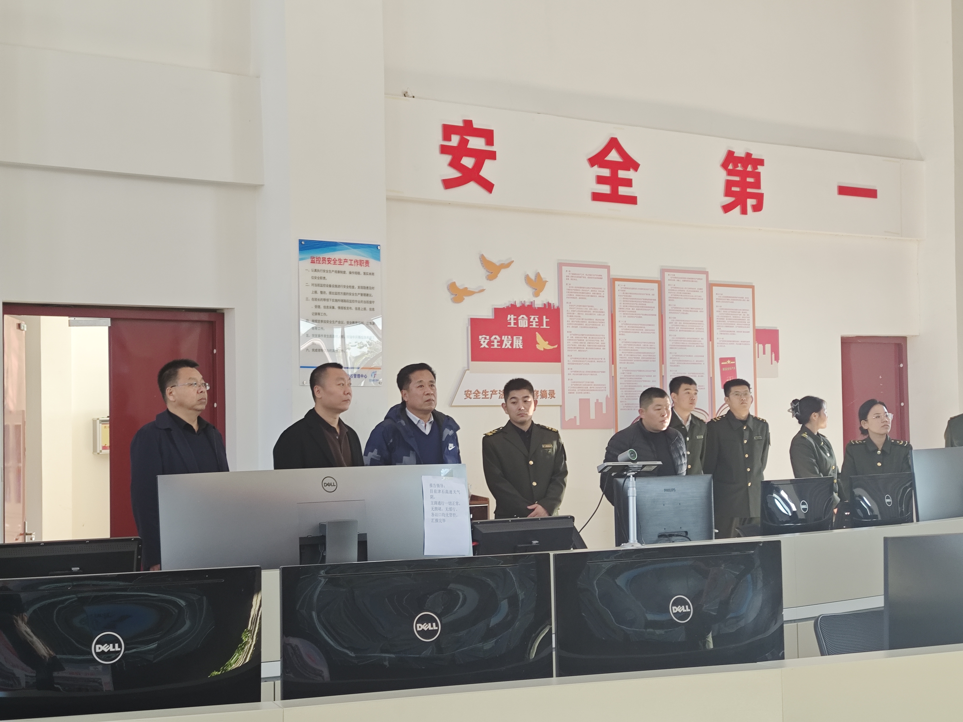 D:\2024年安全資料\安全檢查與隱患排查\檢查\11月交投督導檢查\微信圖片_20241121152232.jpg D:\2024年安全資料\安全檢查與隱患排查\檢查\11月交投督導檢查\微信圖片_20241121152232.jpg