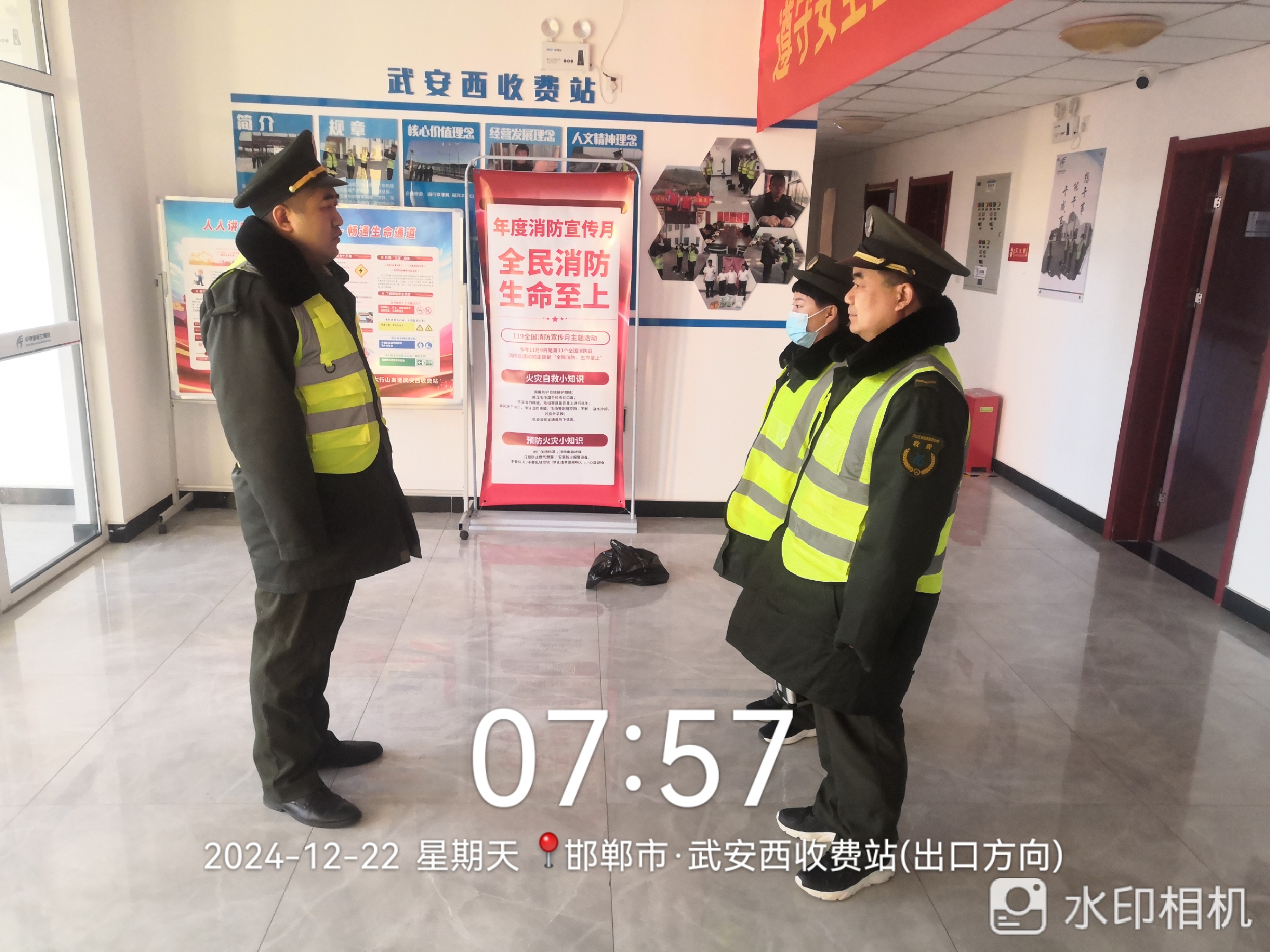 微信圖片_20241222143139.jpg