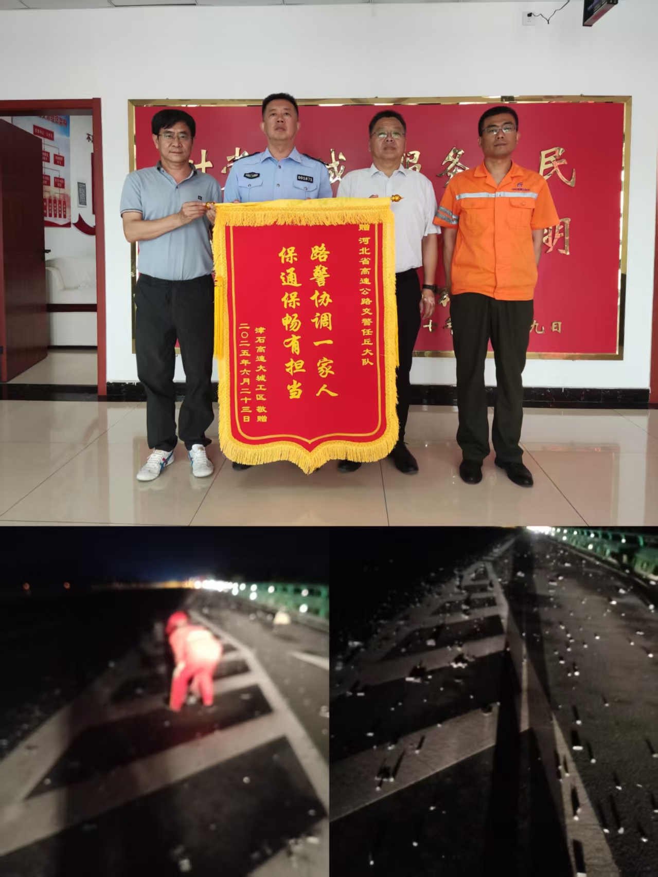 微信圖片_20250623171359.jpg 微信圖片_20250623171359.jpg