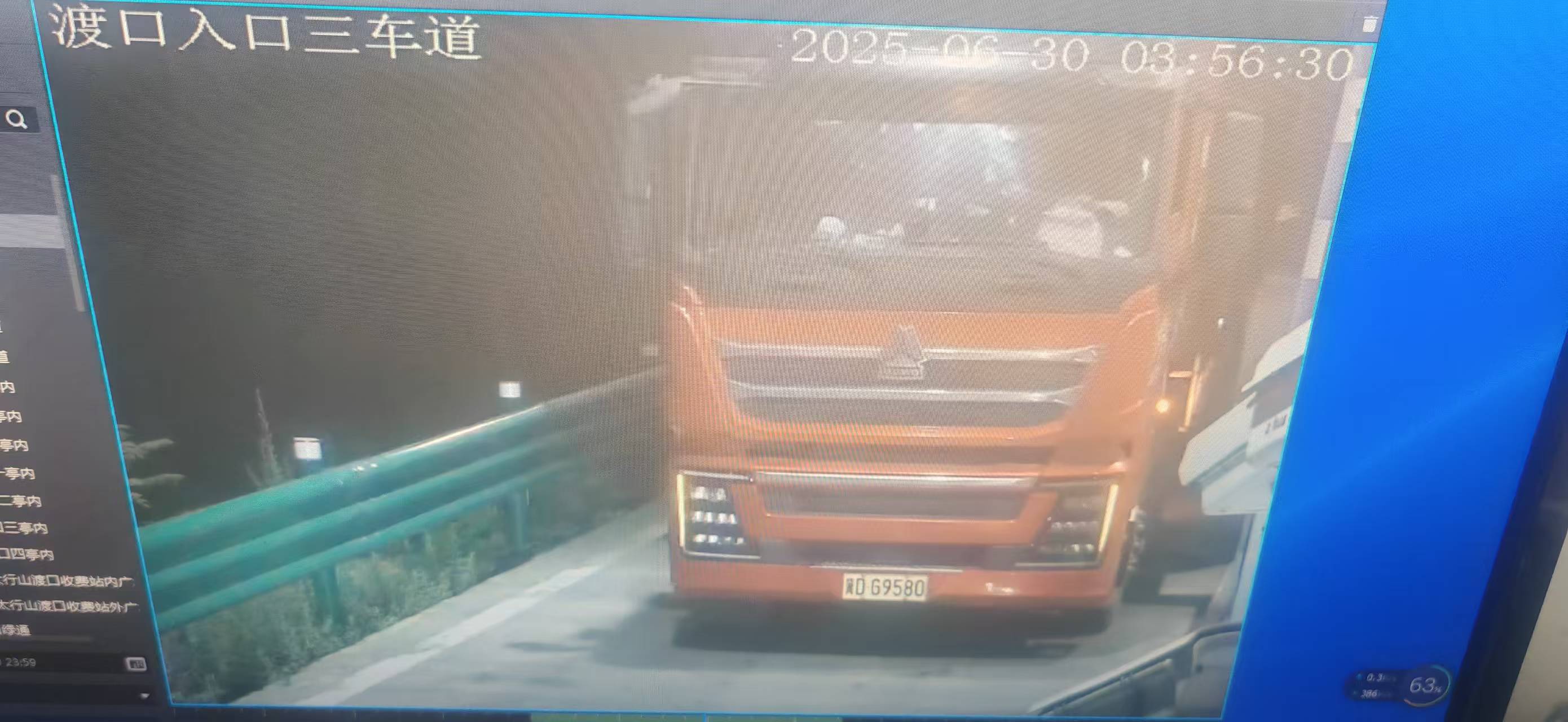 微信圖片_20250630081015.jpg 微信圖片_20250630081015.jpg