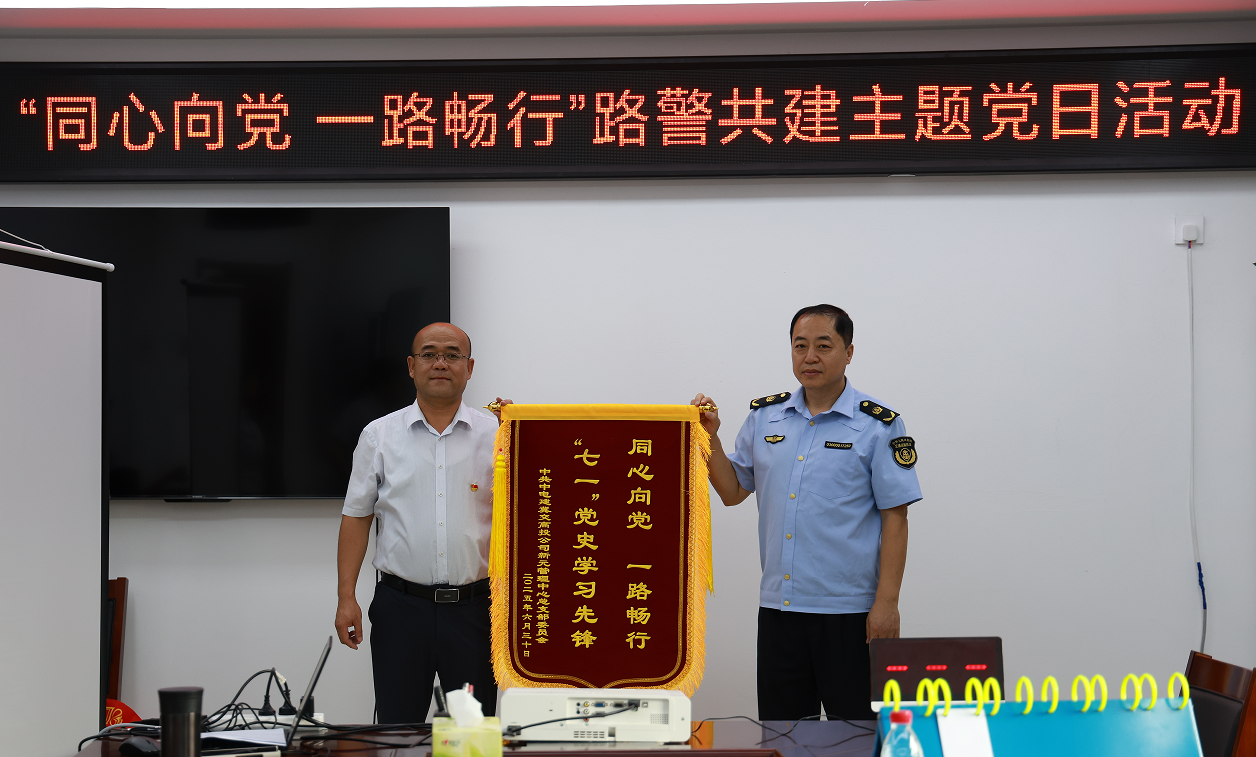 微信圖片_20250630101730.png 微信圖片_20250630101730.png