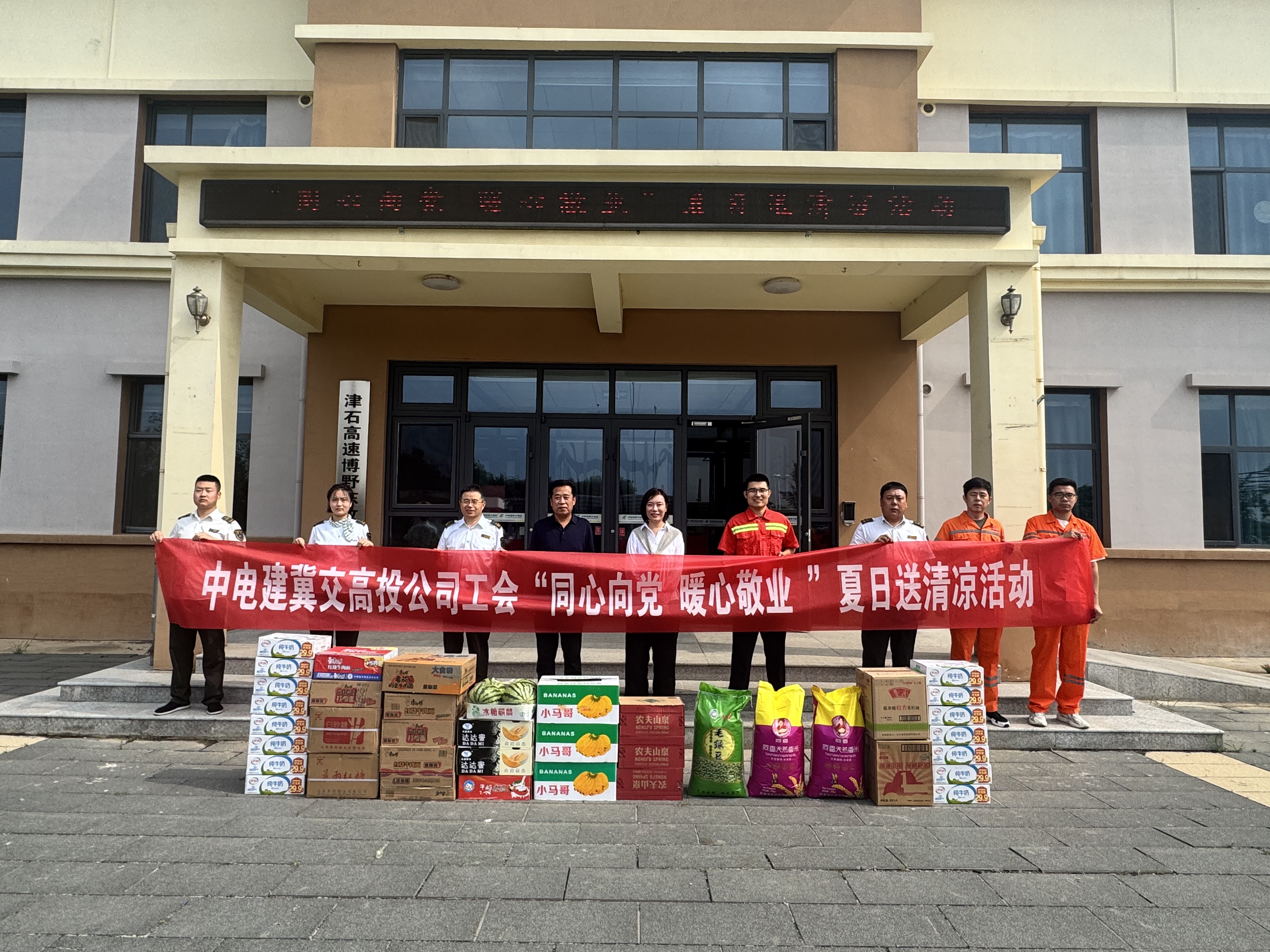 送清涼2.jpg